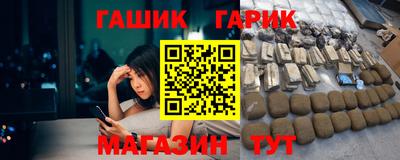 альфа пвп Волжск