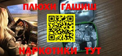 мескалин Балаково