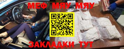 таблы Волгодонск