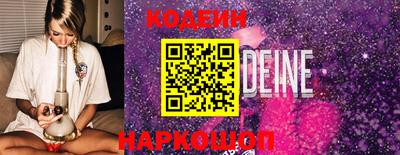 2c-b Волжский