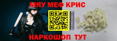 альфа пвп Волжск