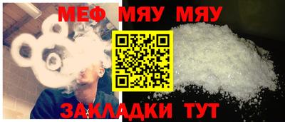 таблы Волгодонск