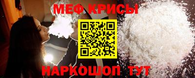 2c-b Волжский