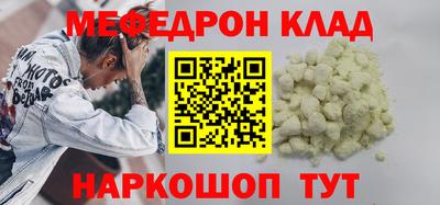 альфа пвп Волжск