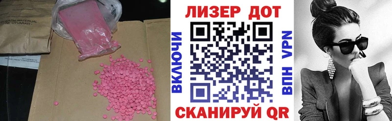 ЛСД экстази ecstasy  Бор 