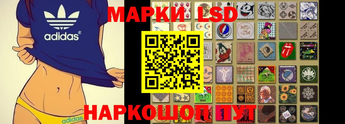 ЛСД экстази ecstasy Бор