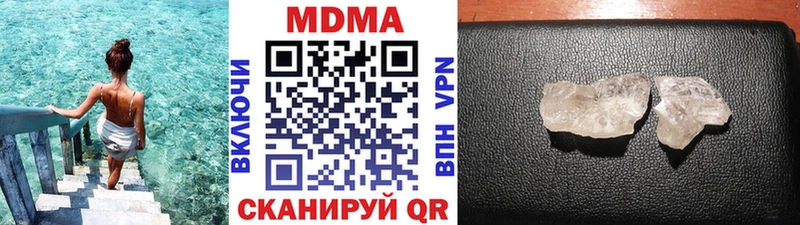 МДМА VHQ  Бор 