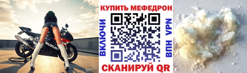 KRAKEN зеркало купить Бор МЯУ-МЯУ VHQ