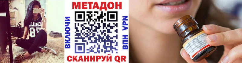 как найти закладки  Бор  kraken   Метадон methadone 