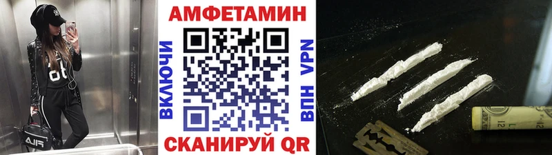 МЕТАМФЕТАМИН витя Бор