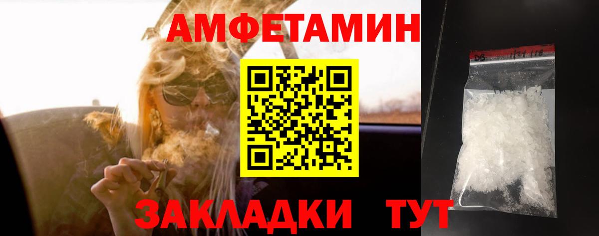 Метамфетамин  Метамфетамин Декстрометамфетамин 99.9%  Вход с VPN  Бор 