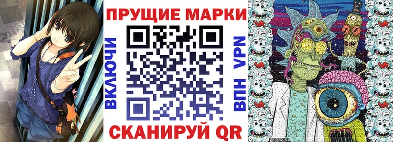 гидра онион  Бор  Марки NBOMe 1500мкг 