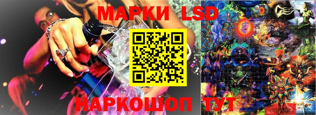 Марки N-bome 1500мкг Бор