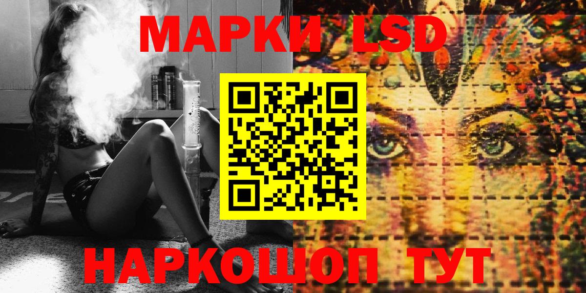 Марки N-bome  Марки N-bome 1500мкг  Вход с VPN  Бор 