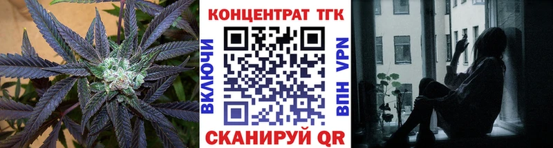 купить наркоту  Бор  кракен сайт  ТГК гашишное масло 