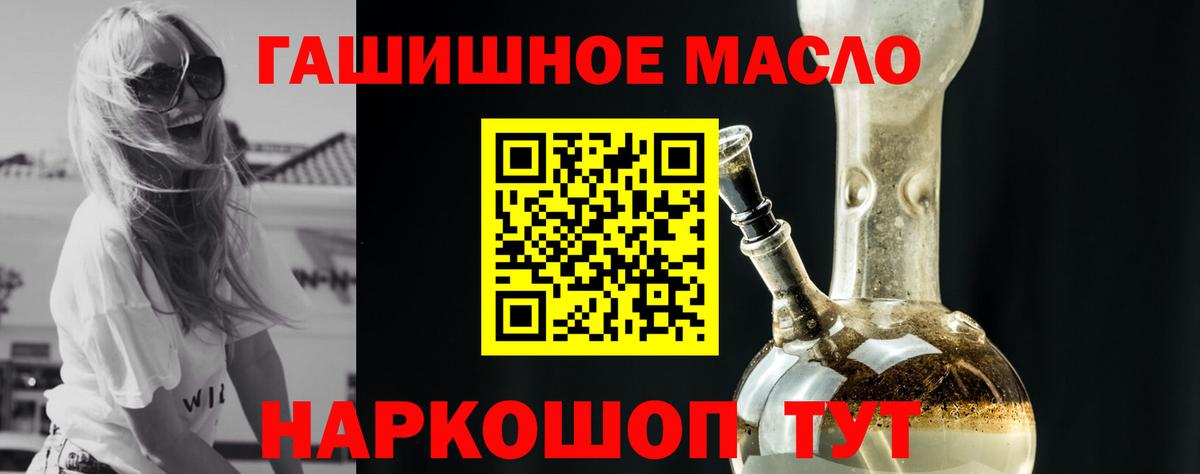 Бор  ТГК вейп с тгк  Вход с VPN 