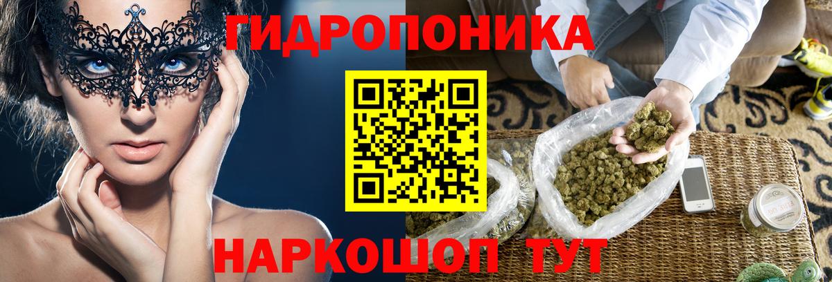 Бор  Шишки марихуана White Widow  Каннабис гибрид  Шишки марихуана LSD WEED  Вход с VPN 
