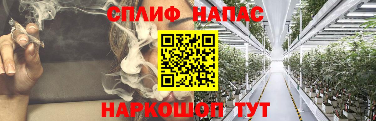 Бошки марихуана White Widow Бор